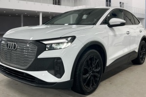 Audi Q4 e-tron Attitude Sportback